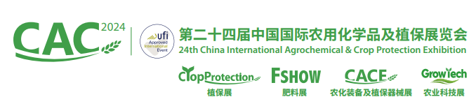 24e Salon international de l'agrochimie et de la protection des cultures en Chine / GrowTech China 2024
    